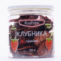 Сушеная клубника 50г